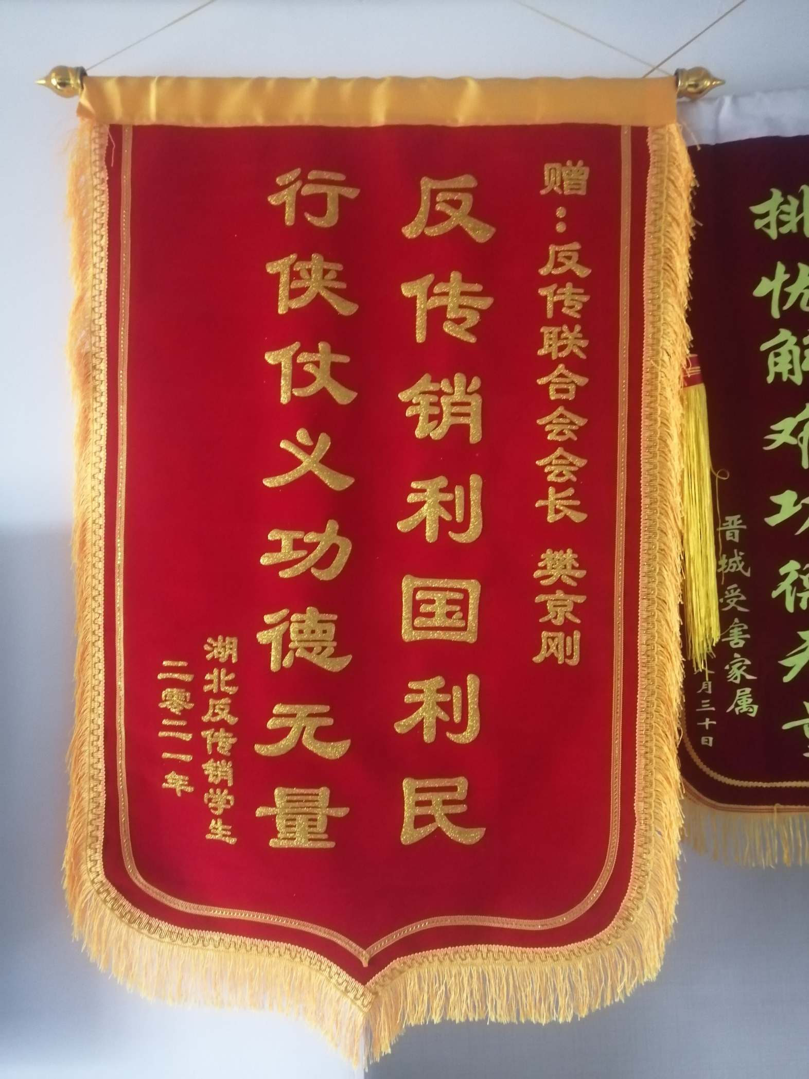 大连荣誉证书