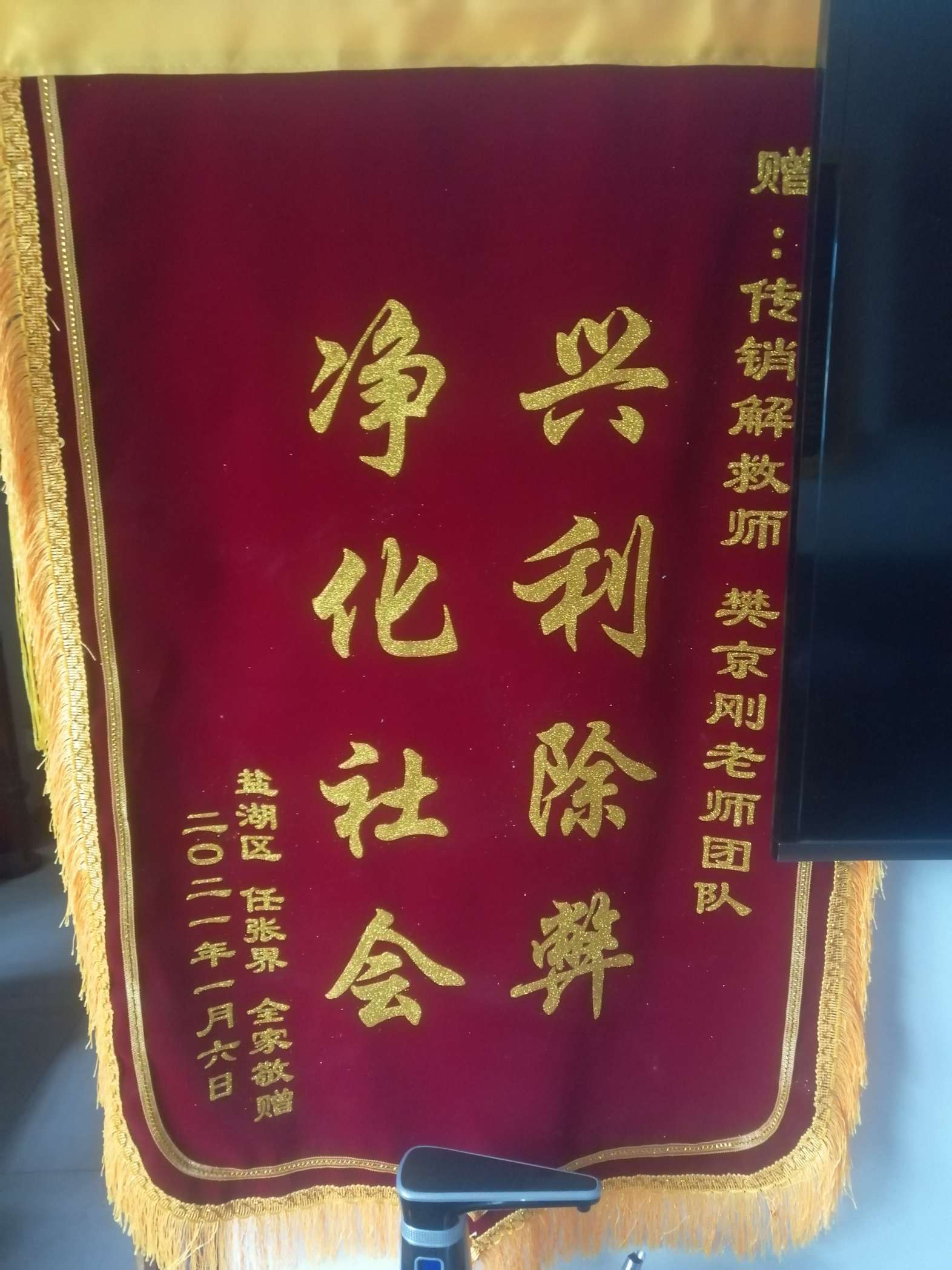 大连荣誉证书