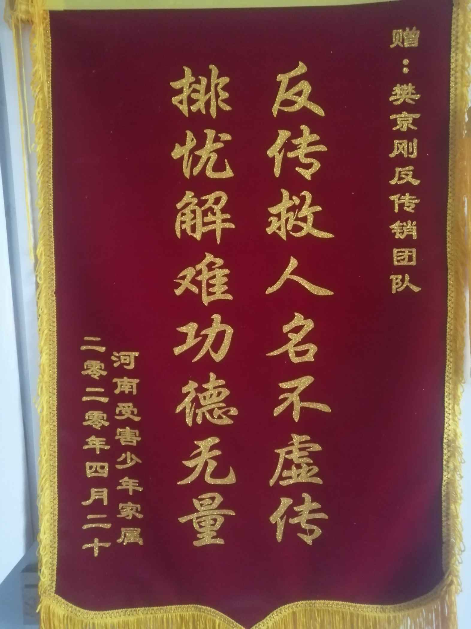 大连荣誉证书